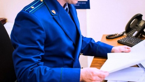 Прокурор Инжавинского района инициировал привлечение к административной ответственности должностного лица, подписавшего соглашение об изменении условий контракта